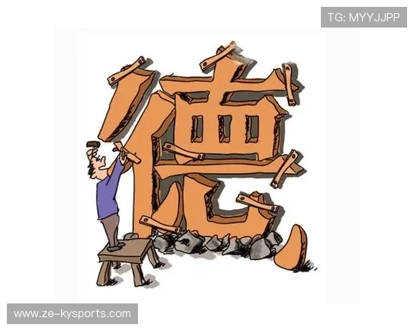 各类运动中的伦理与道德问题(421 ) 各类运动中的伦理与道德问题(421 )
